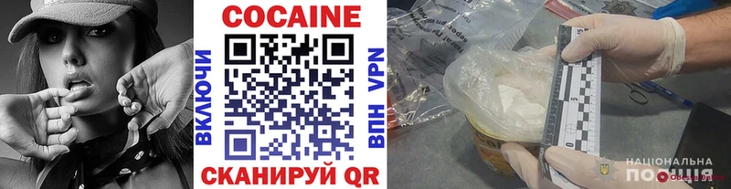 купить закладку  Макарьев  COCAIN Перу 