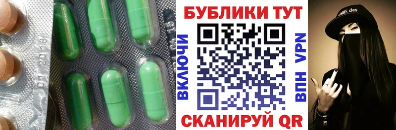 Ecstasy DUBAI купить наркотик Макарьев