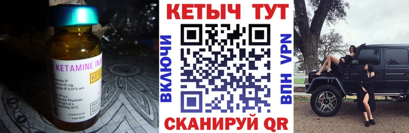 kraken зеркало  даркнет сайт  Макарьев  Кетамин VHQ 