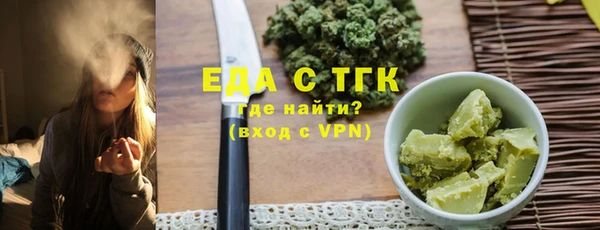ешки Армянск