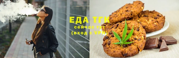 ешки Армянск
