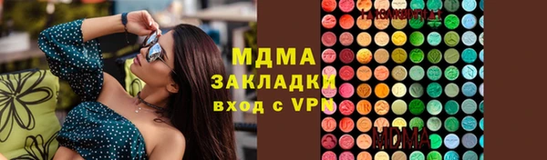 марихуана Аркадак