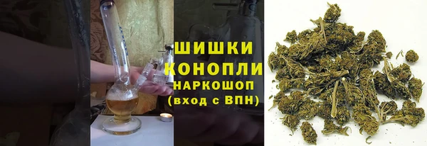 ALPHA PVP Арсеньев