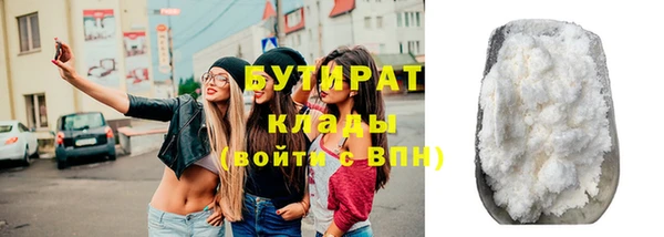 ALPHA PVP Арсеньев