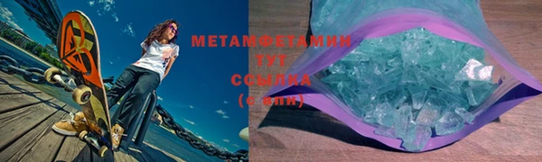 ешки Армянск