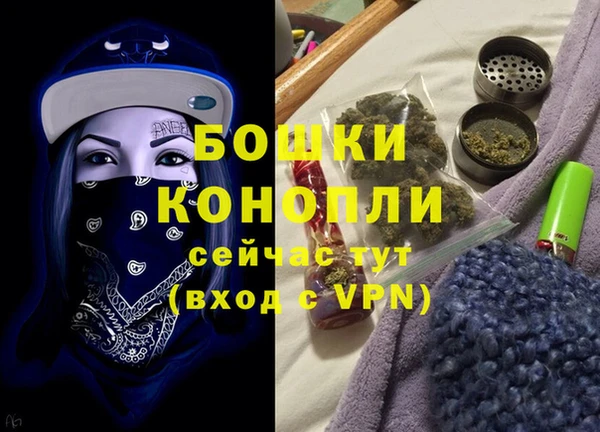 ALPHA PVP Арсеньев