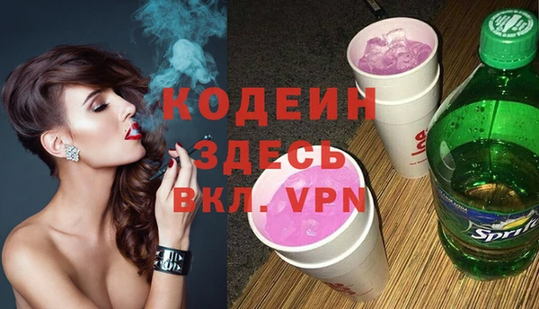 ешки Армянск