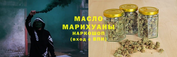 ALPHA PVP Арсеньев
