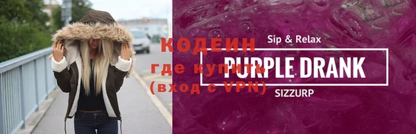 марихуана Аркадак