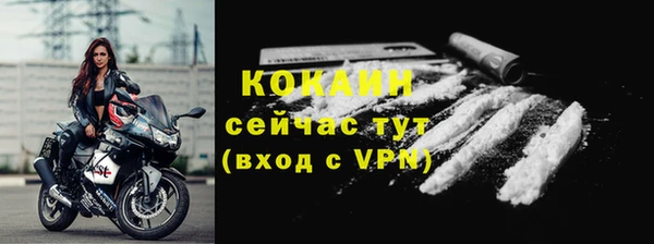 ALPHA PVP Арсеньев