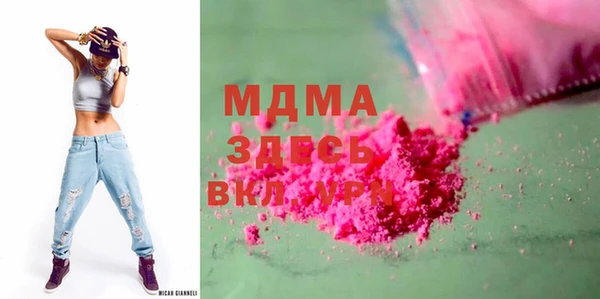 ALPHA PVP Арсеньев