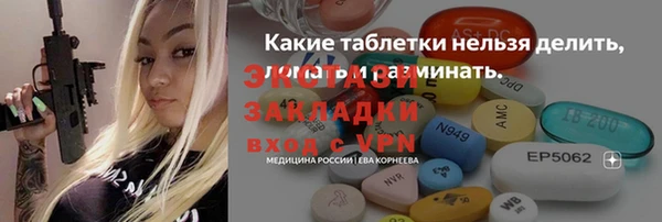 ешки Армянск