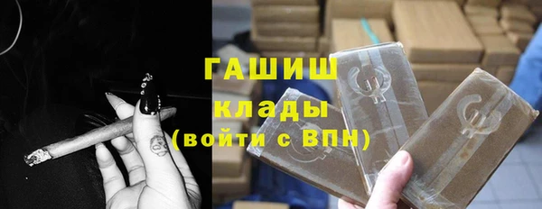 ALPHA PVP Арсеньев