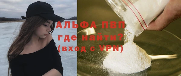 ALPHA PVP Арсеньев