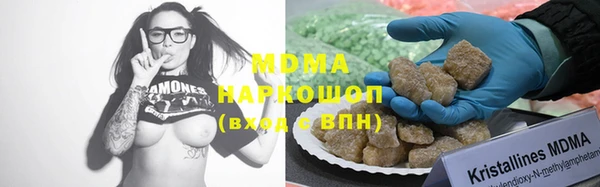 ALPHA PVP Арсеньев