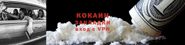 марихуана Аркадак