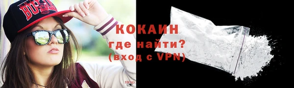 ALPHA PVP Арсеньев