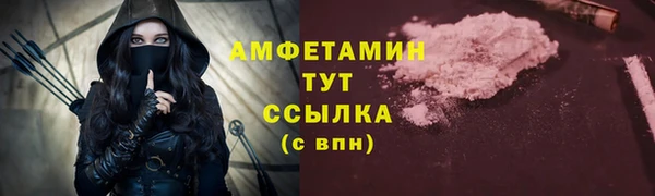 ешки Армянск
