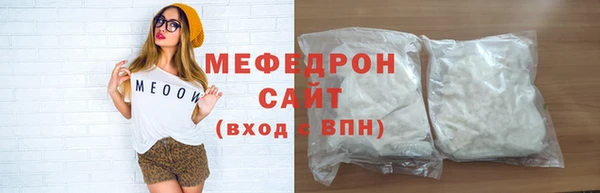 марихуана Аркадак