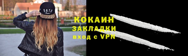 ALPHA PVP Арсеньев