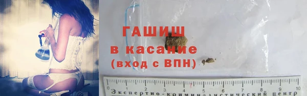 ешки Армянск