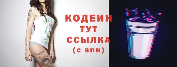 ешки Армянск