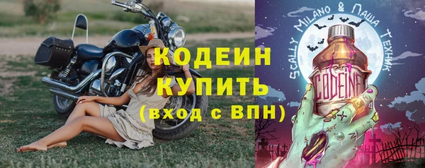 ALPHA PVP Арсеньев