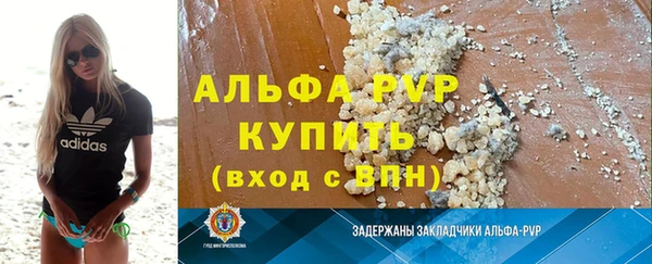 ешки Армянск