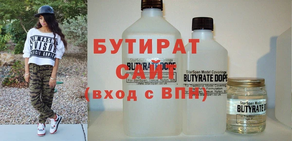 марихуана Аркадак