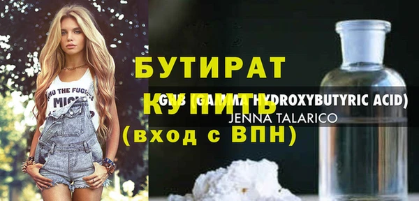 марихуана Аркадак