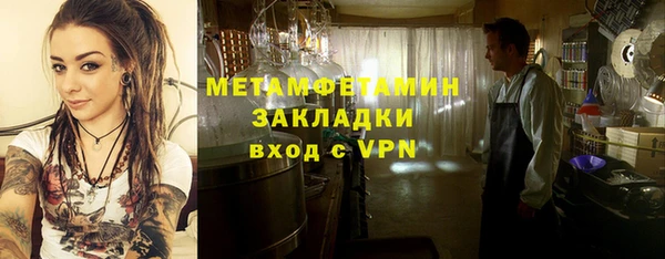 ALPHA PVP Арсеньев