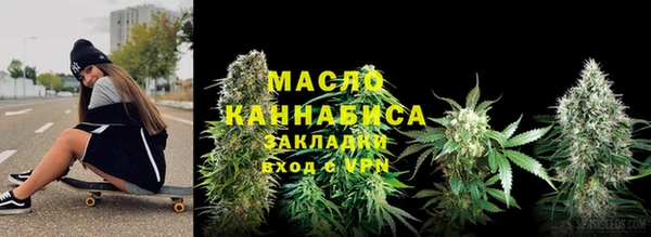 ALPHA PVP Арсеньев