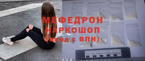 марихуана Аркадак