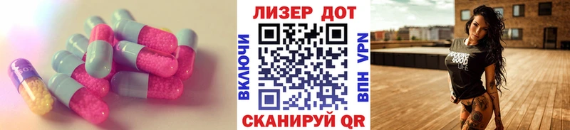 LSD-25 экстази ecstasy  omg сайт  Макарьев  shop клад  где купить  
