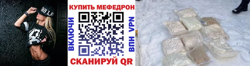 Мефедрон  Макарьев