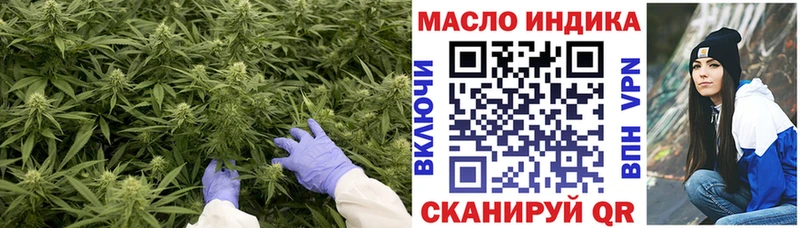 ТГК вейп с тгк  Макарьев 