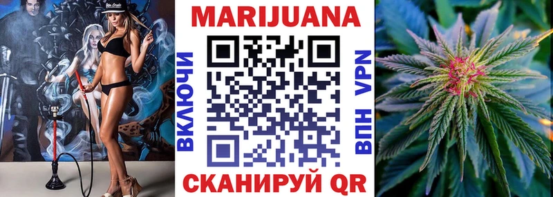 Шишки марихуана SATIVA & INDICA  Макарьев 
